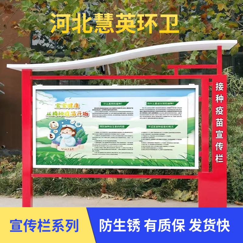 户外不锈钢宣传栏厂家公司公告栏校园文化宣传栏广告牌展示架挂墙