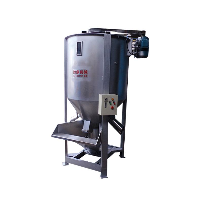 塑料颗粒拌料机 塑胶颗粒种子混合机 颗粒加热搅拌机 立式混料机