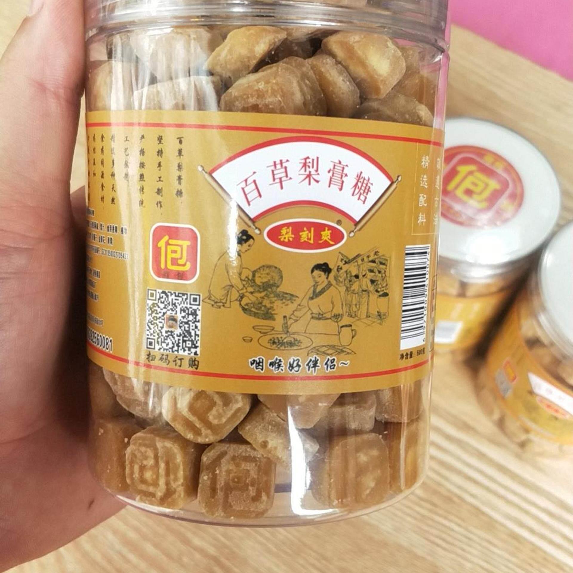 何包精品百草梨膏糖晕车清爽护嗓糖网红润喉糖清凉咽喉伴侣