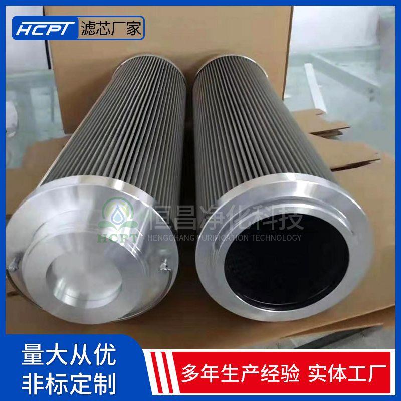HCPT恒昌玻璃纤维折叠式0950R005BN/HC回油滤油器滤芯