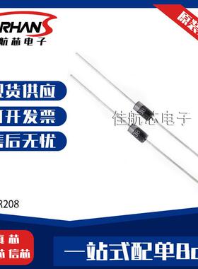 HER305 HER303 HER307 系列二极管效率二极管