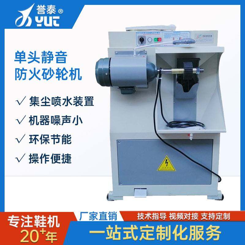 单头新型强吸力打磨机静音打粗机防火砂轮机打蜡抛光制鞋设备