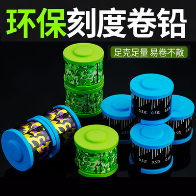 迷彩加厚钓鱼皮卷其他垂钓用品