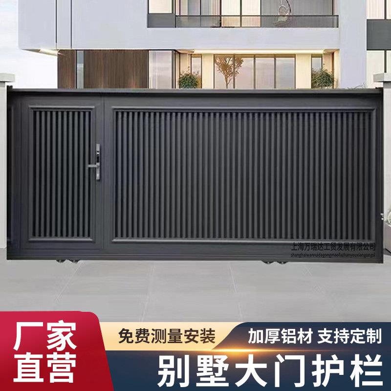 铝艺大门别墅庭院大门铝合金电动平移门转弯门农村自建房大门上海