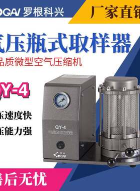 天津QY-4气压瓶式取样器油液污染度检测仪