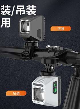 装自行车山夜骑灯公路车吊地车远近光可调灯防前炫目下SSB10挂式