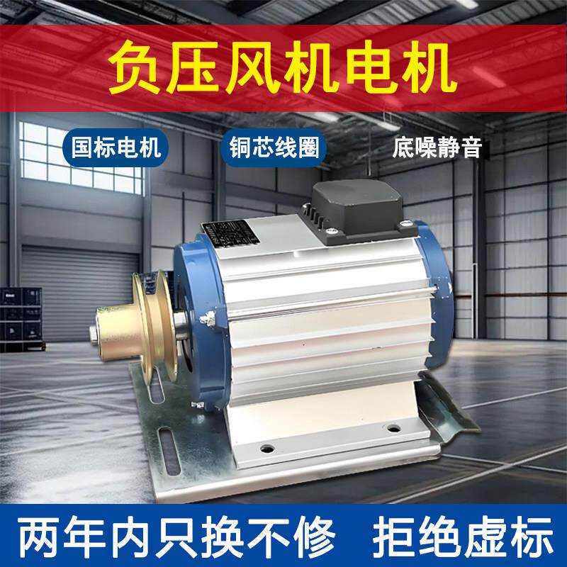 负压通风机电机工业排气扇电机马达380v三相玻璃纤维负压通风机电