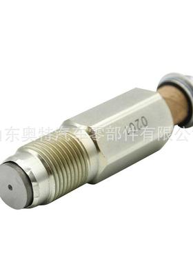 高压共轨限压阀泄压阀095420-0161压力限制器