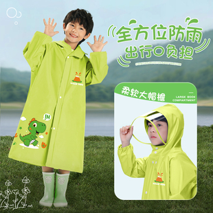 全身防暴雨幼儿园小学生带书包位上学专用雨披 儿童雨衣男女孩长款