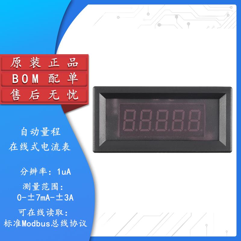 YK-AMP07m3AT5位高精度