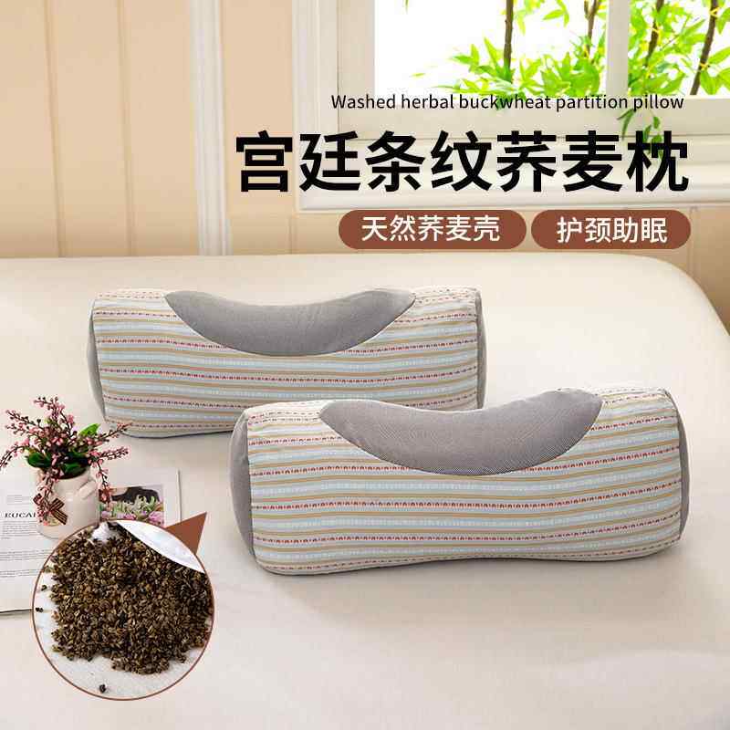 3d条纹荞麦立体枕头枕芯颈椎睡眠学生宿舍男家用硬颈椎枕