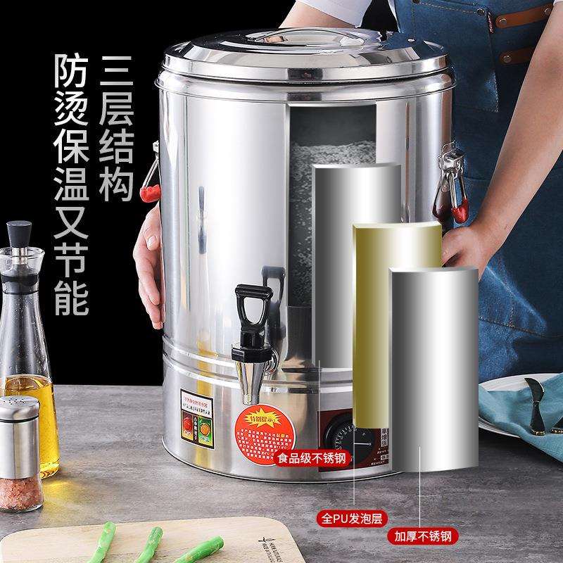 304不锈钢电热保温桶商用开水桶煮水桶大容量煮粥桶煮汤桶蒸煮桶