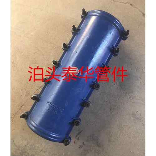 管道抢修哈夫节100抢修器200水管堵漏器160加长P110*750长规格