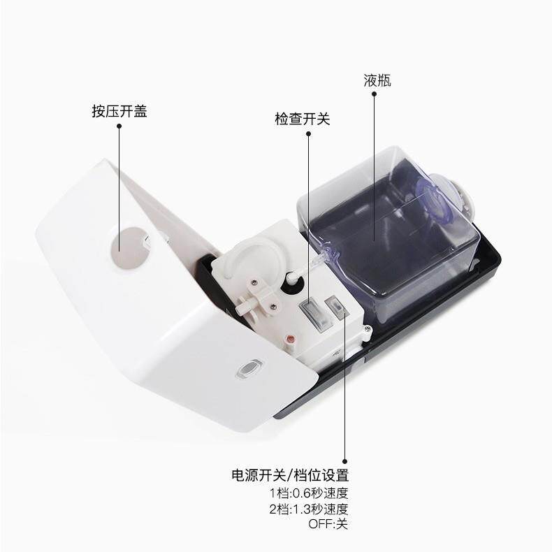 瑞沃卫生间商用酒店自动感应皂液器免打孔自动洗手液机泡沫皂液器