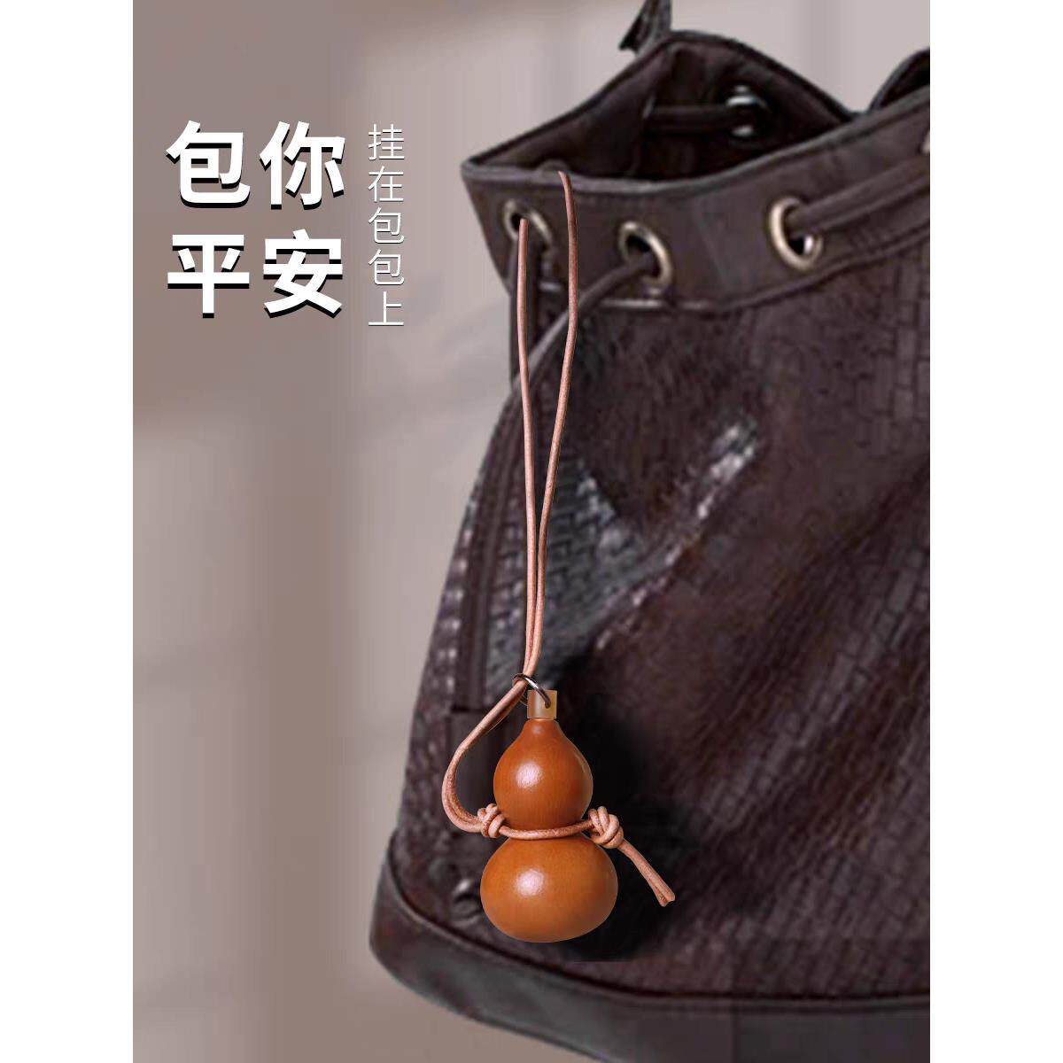 手捻文玩小葫芦挂件手把盘玩香囊包挂汽车刻字简约古风开口装朱砂