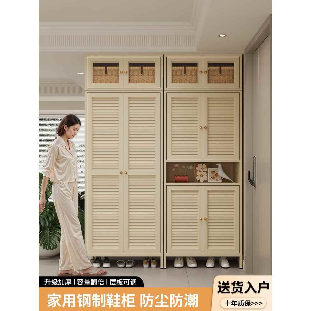 鞋柜储物柜一体二合一钢制无甲醛入户置物柜收纳柜法式风家用鞋架