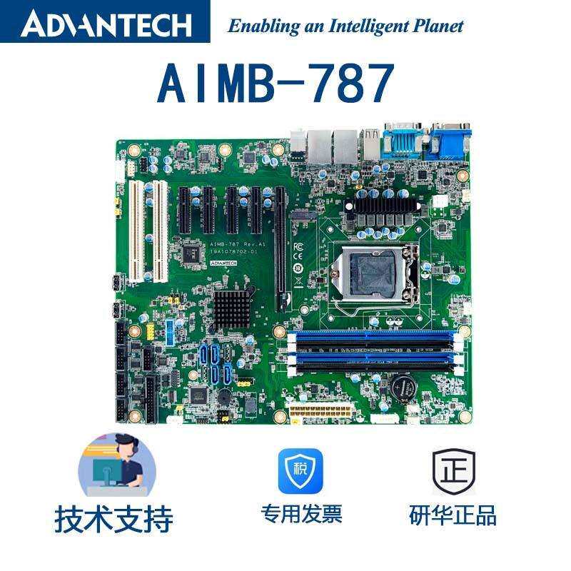 研华AIMB-787主板Q470E芯片组,支持10代处理器带1个M.2接口