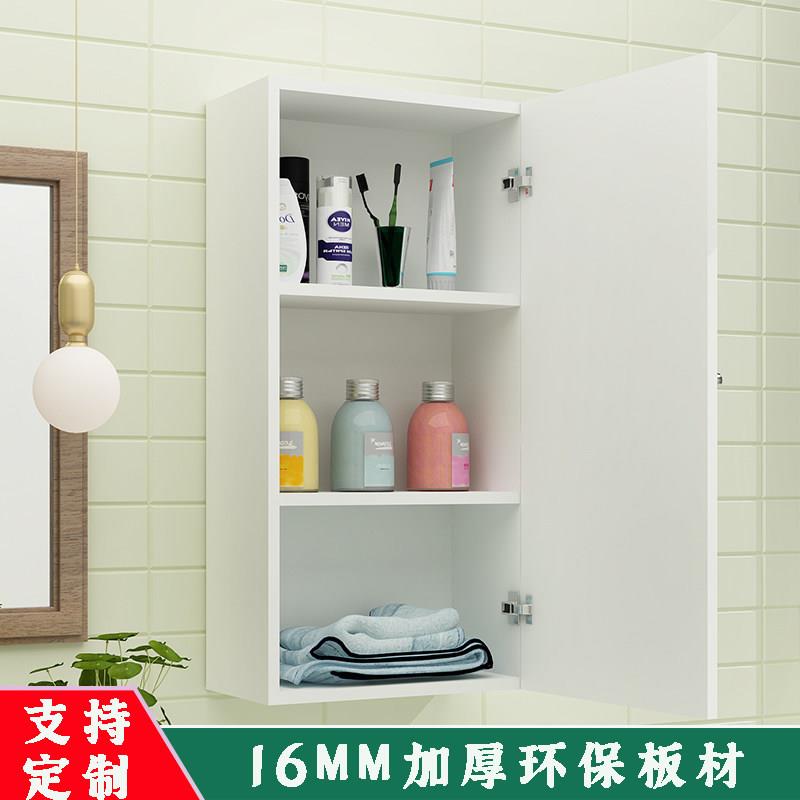 小吊柜厨房卫生间吊柜浴室墙壁柜置物储物柜收纳柜洗漱台装饰柜