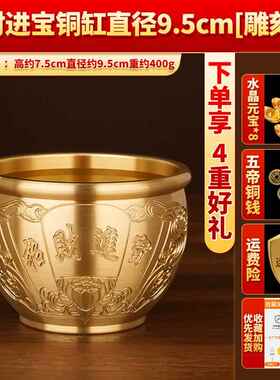 高档纯黄铜制百缸福铜缸宝盆米冰箱摆件店铺客厅质装饰品大号存钱