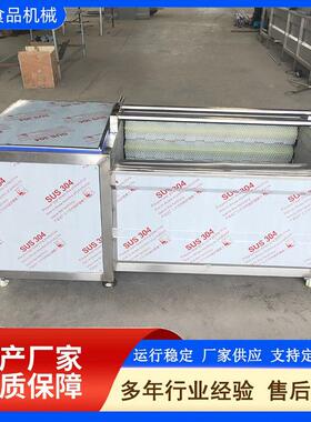 厂家直销毛辊清洗机304不锈钢毛刷去皮机根茎类果蔬去泥清洗设备