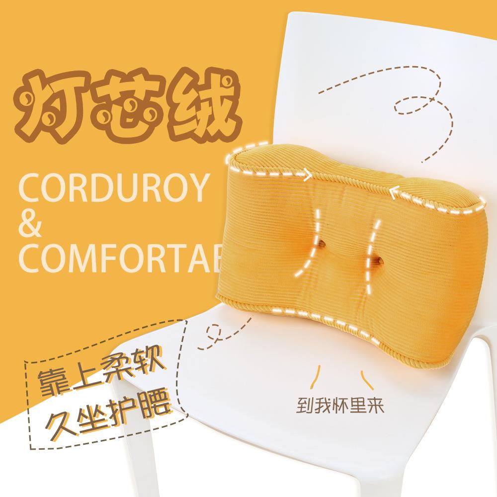 日式灯小棉芯绒pp枕办公室电脑椅子护腰HHYK7025靠垫腰孕妇腰枕汽
