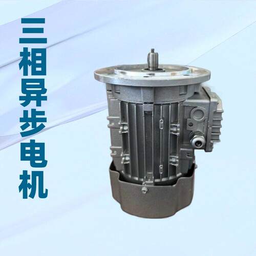 三相异步电动机三相机械设备电动机YE3/YS/71-0.25W-4极铝壳电机