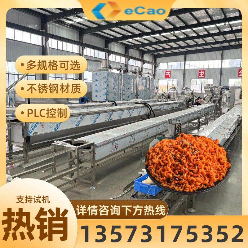 麻酱火鸡面面块生产线出口中亚油炸方便面加工流水线设备不锈钢