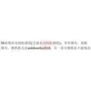 数控切割机图纸3D二氧化碳激光雕刻机自动化等离子设备SW数控机床