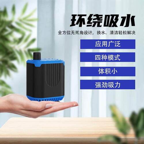 鱼缸过滤循环泵便携式潜水泵直流泵电钻多用超低水位底吸泵乌龟缸