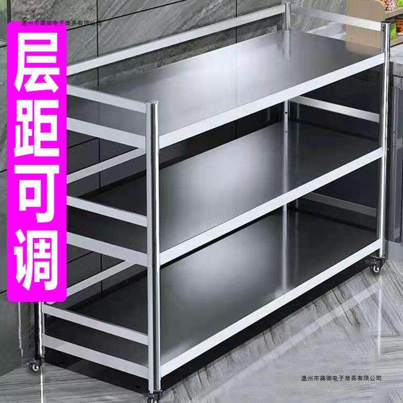 可移动不锈钢护栏厨房收纳置物架落地多层微波炉多功能家用储物架