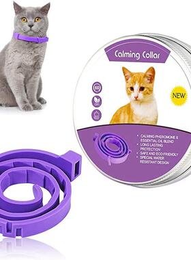 狗狗脖圈安抚项圈 猫咪宠物 镇定缓解焦虑项圈灰色猫圈