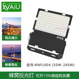 低压led投光灯24v36v渔船作业灯100w150w200w240w码 头卸货照明灯