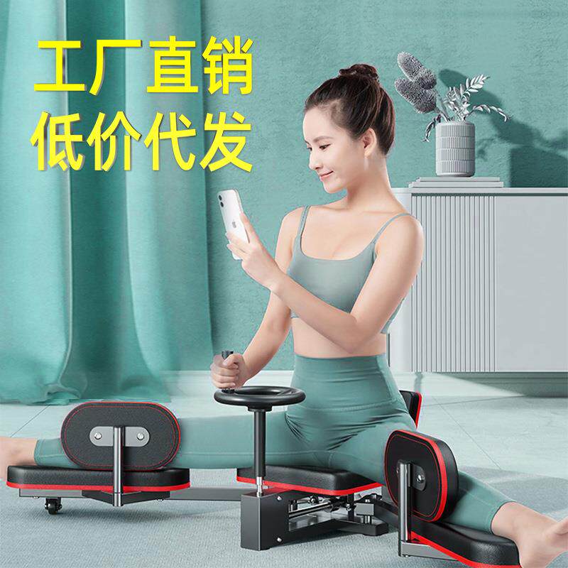 一字马训练器拉筋神器瑜伽韧带拉伸美腿瘦腿劈叉开拉车套罩聚光罩