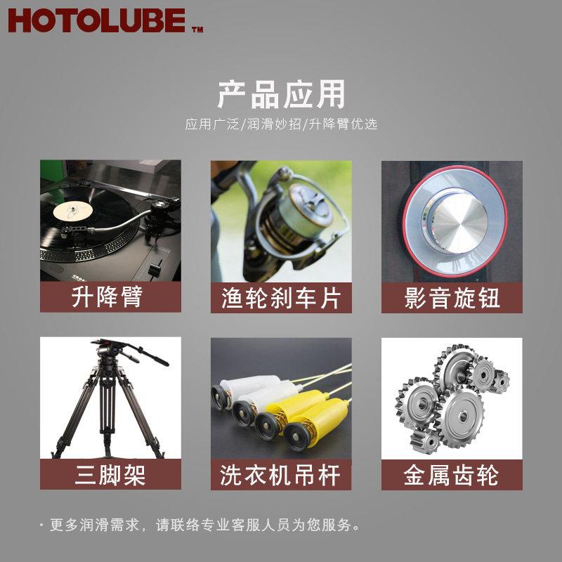 唱片唱片机升降臂缓冲阻尼脂高粘度 三脚架云台高低温阻尼油减震