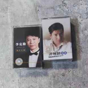 80年代怀旧经典 谭咏麟李克勤磁带 怀旧经典老式录音机卡带磁带