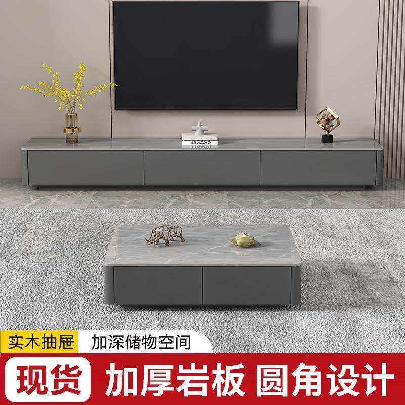 岩板茶几电视柜组合现代简约意式轻奢家用客厅大小户型新款落地柜