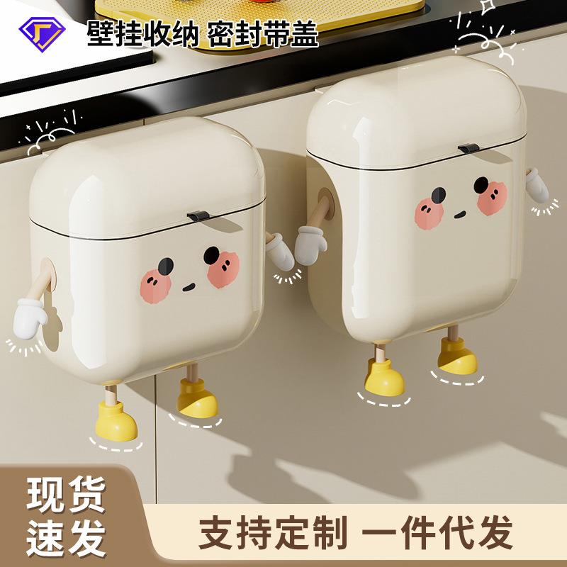 垃圾桶高级感家用大号免打孔轻奢可爱风厨房卫生间夹缝壁挂垃圾桶