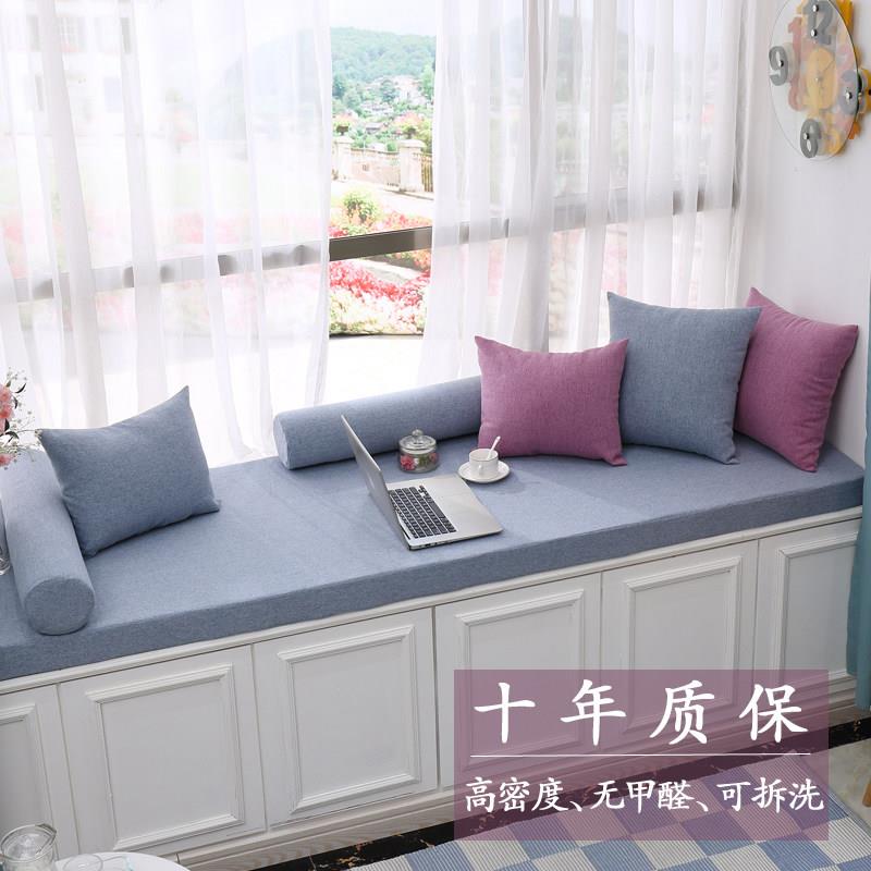 忆屿高密度海绵飘窗垫子窗台垫定做阳台垫卡座榻榻米子沙发垫订制