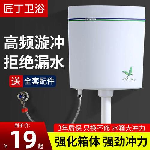 工厂直供蹲便器水箱化妆室塑料节水冲水箱厕所壁挂马桶水箱工程