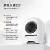 全自动智能猫砂盆宠物猫咪用品APP遥控自动清理封闭防溅出猫砂盆