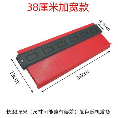 正品木板安具装工神器铺地地砖瓷砖取形器木工吊顶装修仿形廓轮取