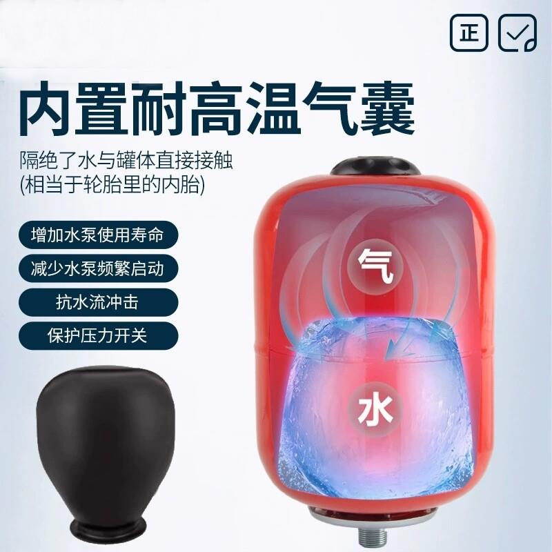 膨胀罐压力罐气压罐稳压罐定压罐碳钢不锈钢膨胀罐供水稳压罐