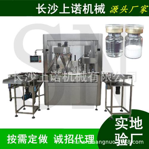 1-10g克粉灌装机 全自动头痛粉末分装止血粉灵芝粉灌装封口机