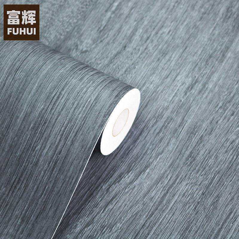 深灰色韩版木纹膜PVC自粘墙纸壁纸导气槽可移胶家具翻新贴波音片