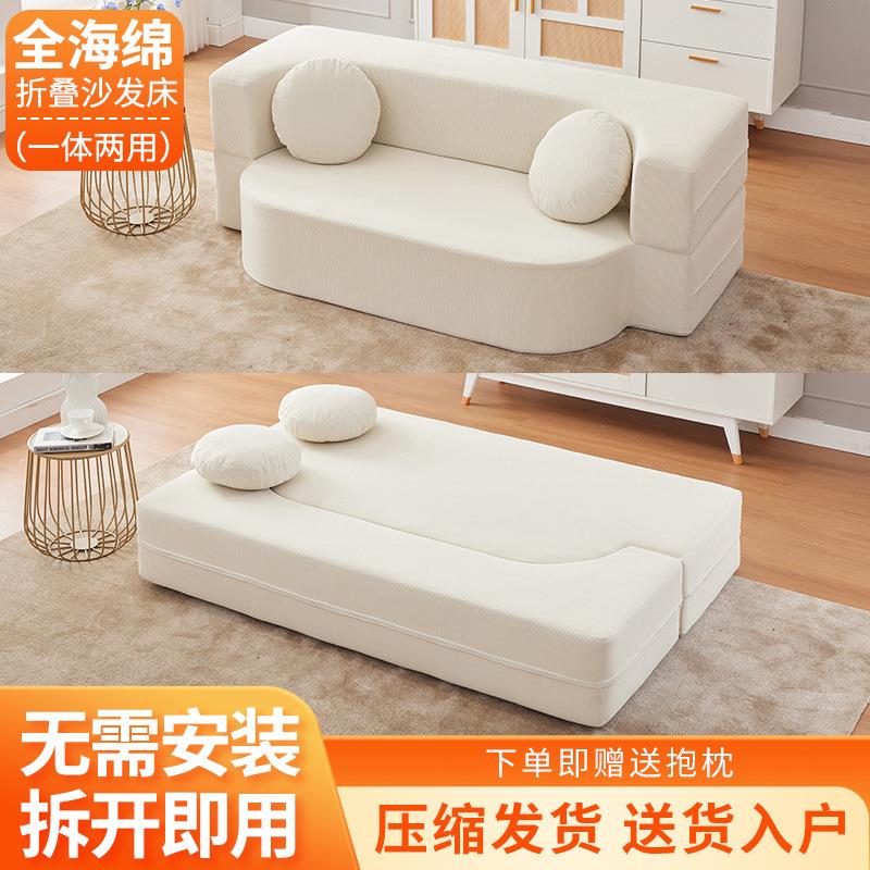 压缩沙发工厂小户型折叠沙发床二合一客厅出租屋服装网红布艺沙发