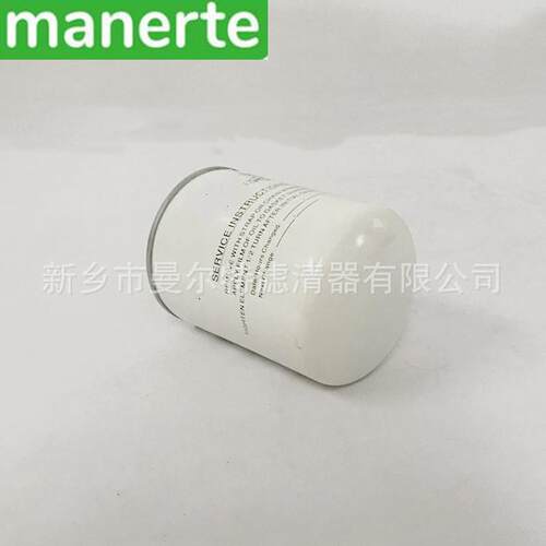供应 67902965除灰空压机油滤芯螺杆泵机油滤芯机油过滤器油滤芯