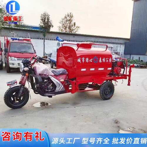 洒水车微型消防车 2立方多功能电动应急灭火车小型泡沫水罐消防车
