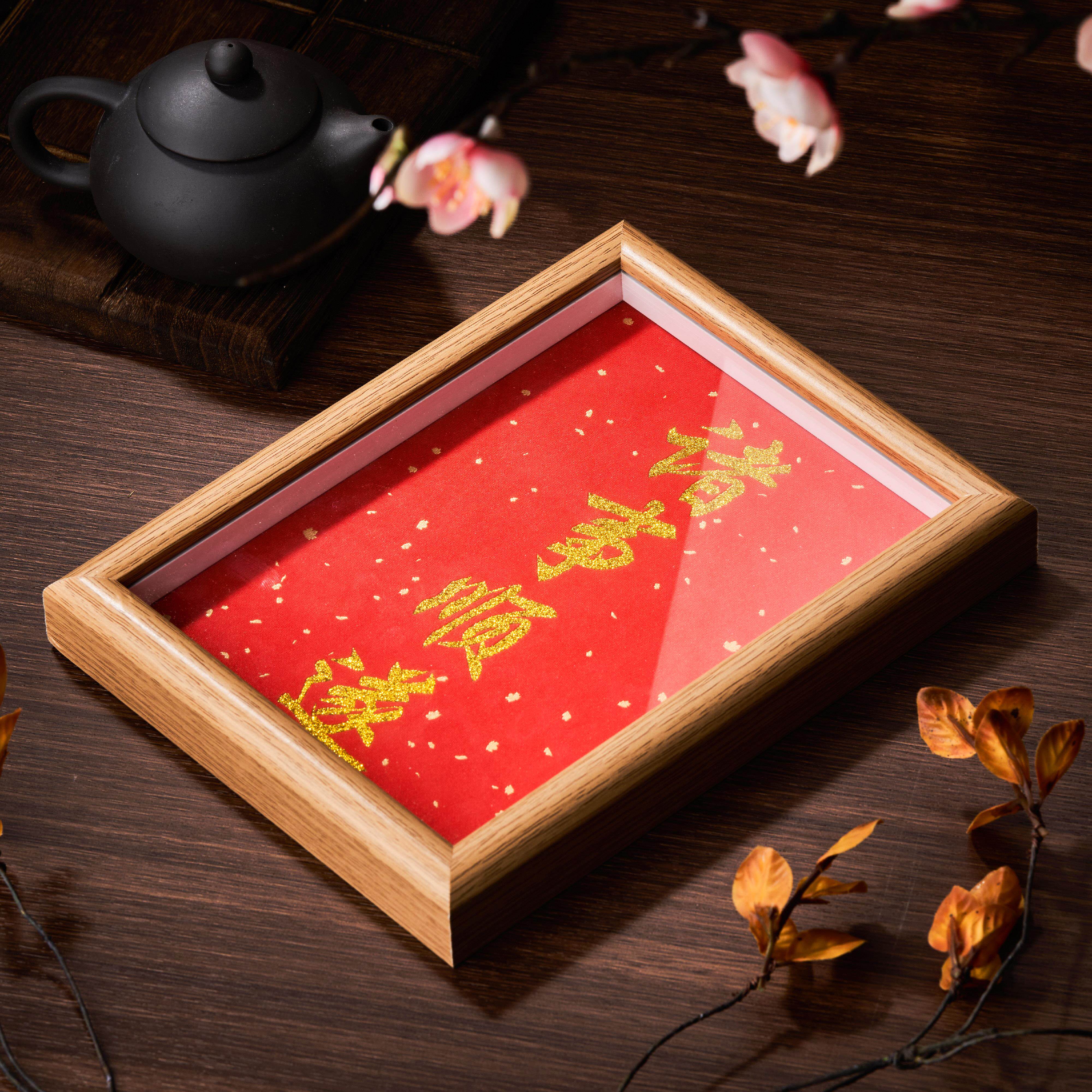装饰画诸事顺遂金囍福字玻璃相框中式摆件字画摆桌布艺锦织画礼品
