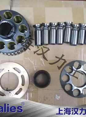 适用 KAYABA 卡亚巴 MAG230 系列缸体、柱塞等液压柱塞泵配件