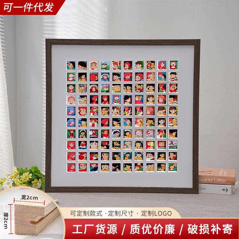 多孔100宫格实木相框情侣个人写真纪念礼品摆件美甲展示架画框